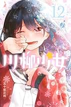 Amazon.com: 五十嵐正邦: Books